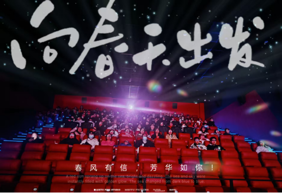 “巾幗綻芳華，共賞哪吒鬧海”